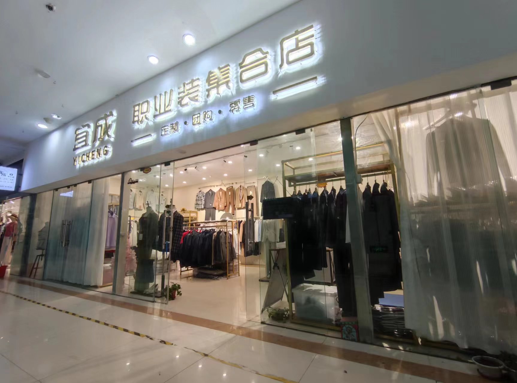 男式工作服顏色怎么搭配？
