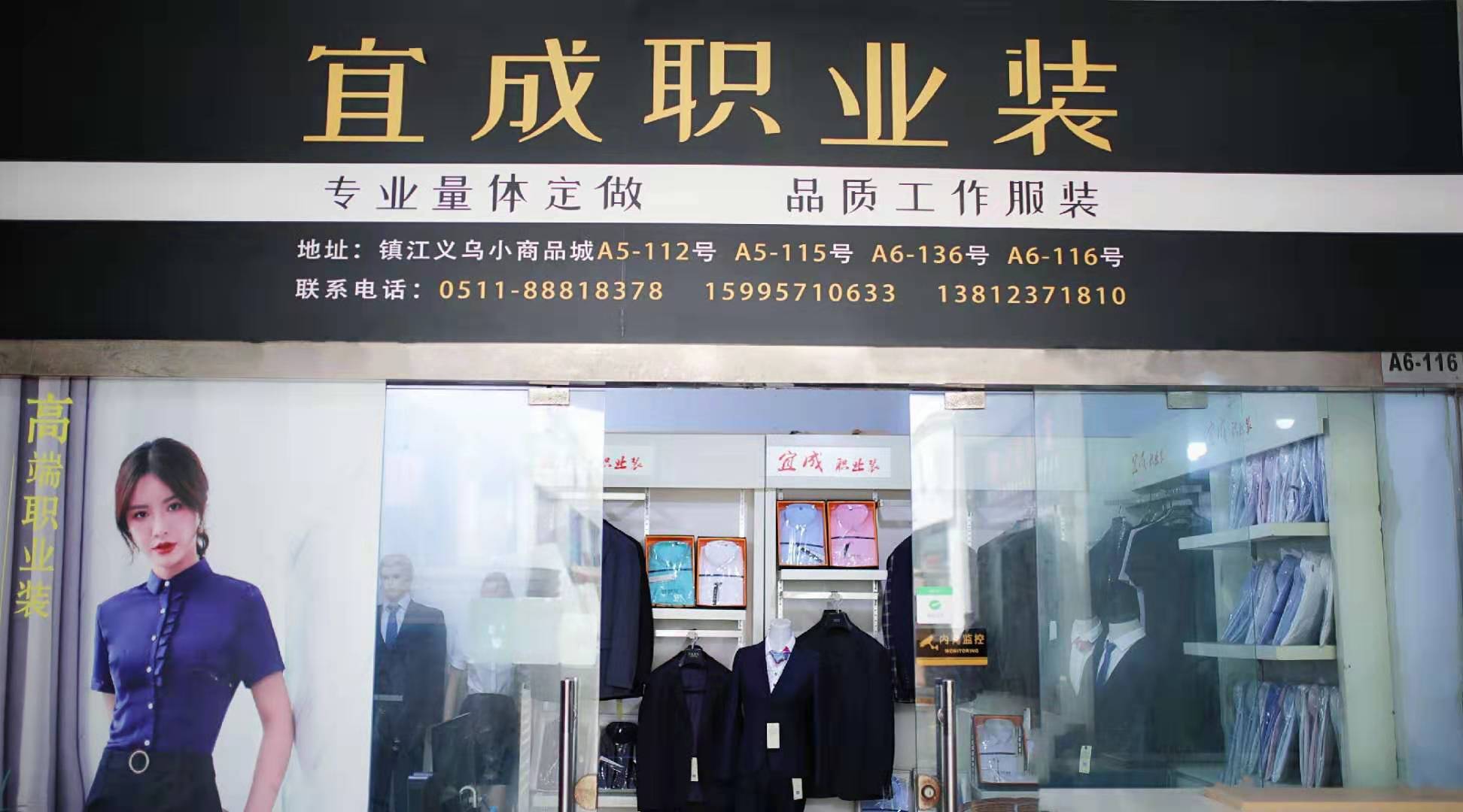 韶關(guān)工作服應(yīng)該這么選—避免踩雷